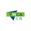 Hong Kong Young Women's Christian Association 香港基督教女青年會